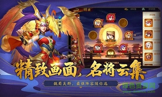 霸王再臨 霸王再臨游戲下載