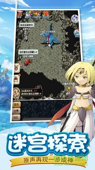 魔力來了官方手游 v1.0.0 安卓版 0
