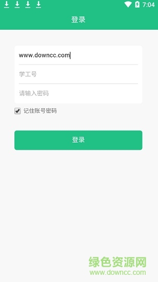 暢行校園