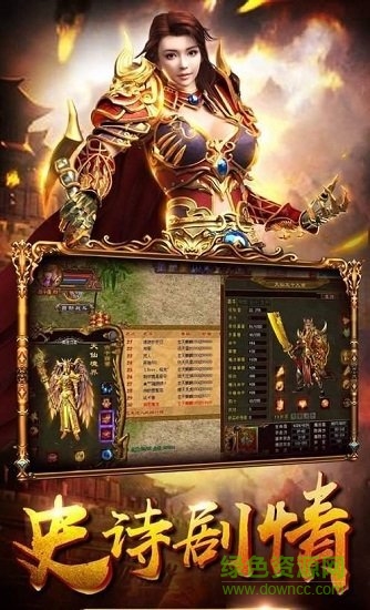 飛揚(yáng)傳奇 v101.0.0 安卓版 0