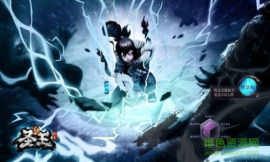 圣王歸來(lái)官方版 v101.0.0 安卓版 1