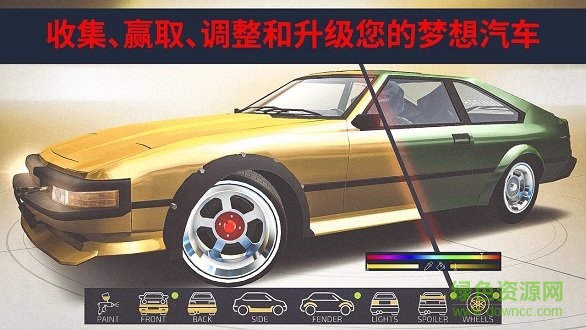日本賽車(chē) v1.7 安卓版 0