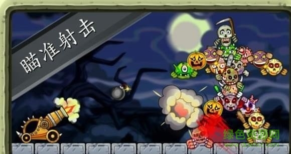 炮與獸游戲手機版 v1.0.4 安卓版 0
