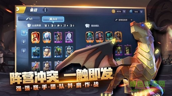 榮譽指揮官百度版 v1.0.10 安卓版 0