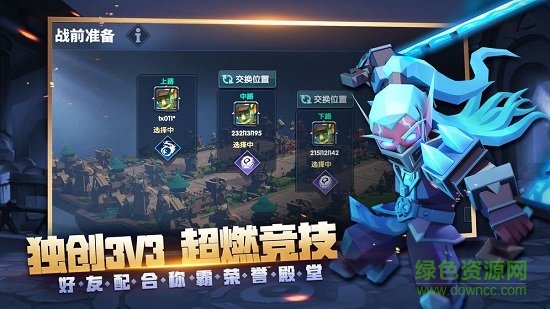 榮譽指揮官百度版 v1.0.10 安卓版 1