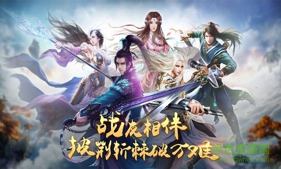 疾風(fēng)游俠游戲 v1.6.5 安卓版 1