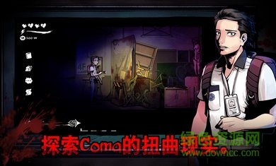 暗黑高校中文最新版 v1.0.0 安卓版 1