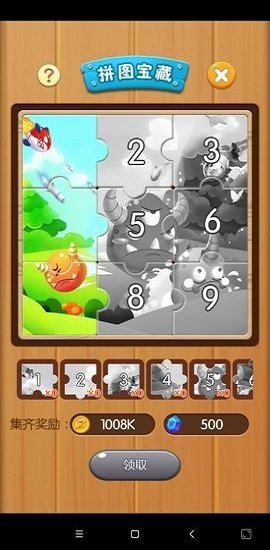 2020打爆怪獸賺錢版app v1.058 安卓最新版 0