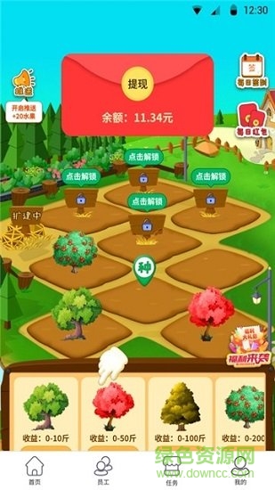 開心小果園賺錢領紅包版 v2.0.2 安卓版 0