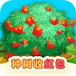 開心小果園賺錢領(lǐng)紅包版