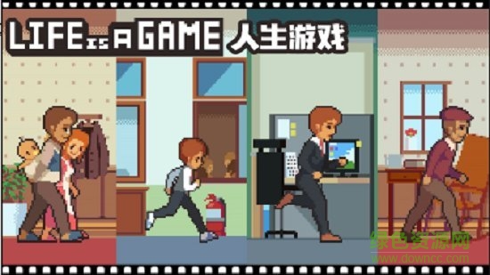 像素模擬人生變態(tài)版 v2.3.4 安卓版 0