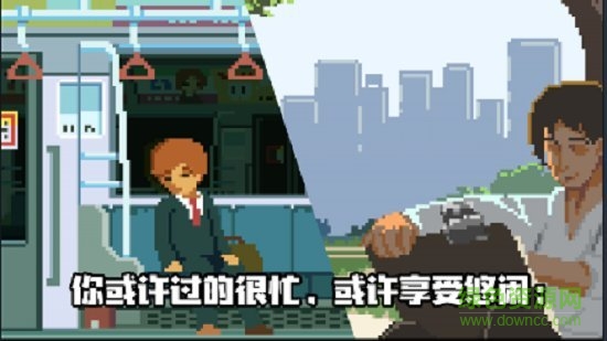 像素模擬人生變態(tài)版 v2.3.4 安卓版 1