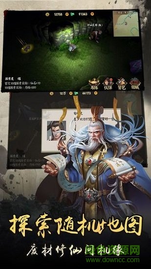 大秦天下崛起 v1.3.308 安卓版 0