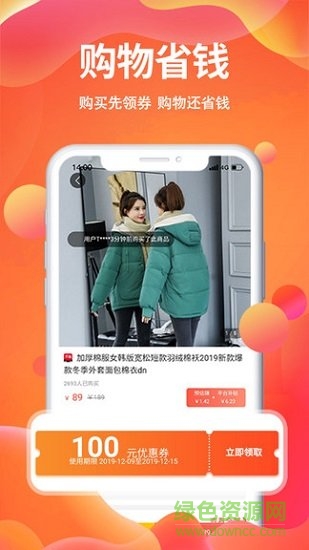 街坊貓安卓版