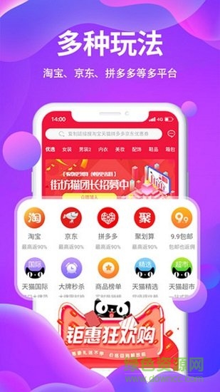 街坊貓平臺(tái) v2.0.4 安卓版 0
