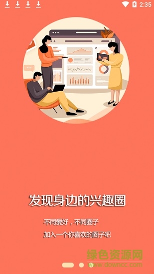 黑山融媒 v1.0.5 安卓版 2