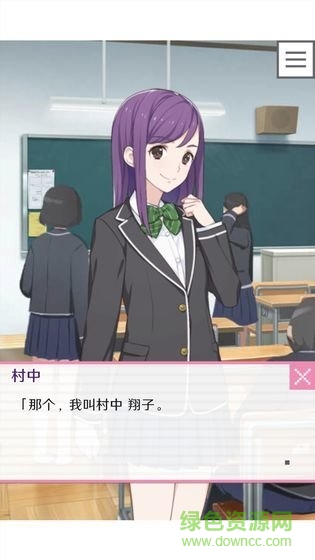 我的像素男友中文版 v1.0.0 安卓版 0