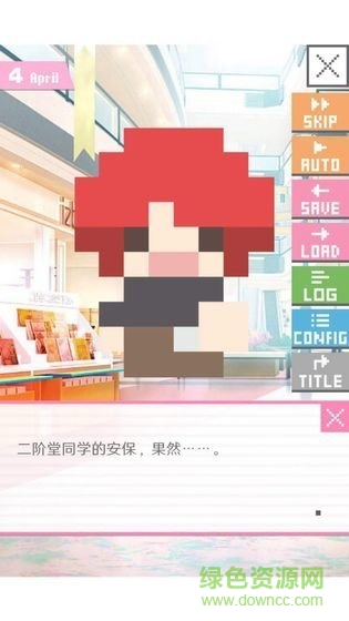 像素男友手游下載