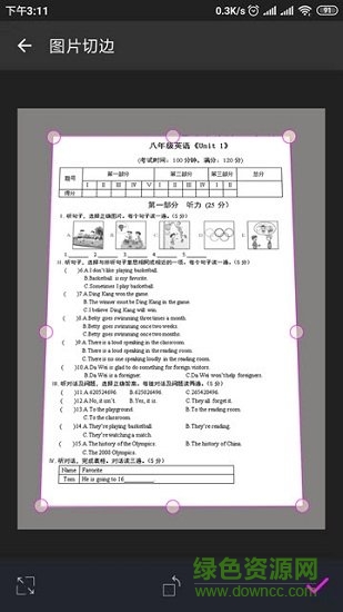 方格相機(jī) v1.0.1 安卓版 0