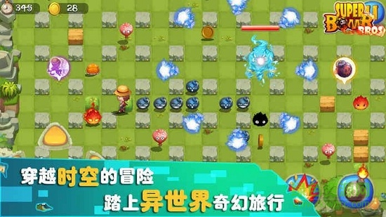 泡彈學(xué)院在線游戲 v1.0.1 安卓版 2