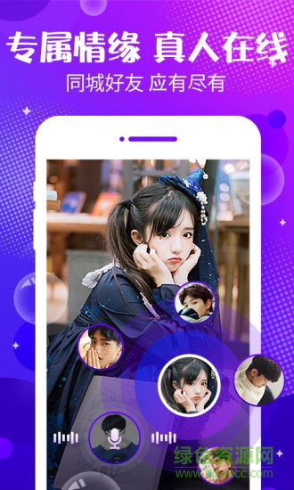 聲動(dòng)軟件 v5.44.0 安卓官方版 1