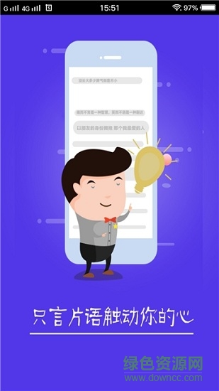 在線生成logo圖標 v1.0 安卓版 0