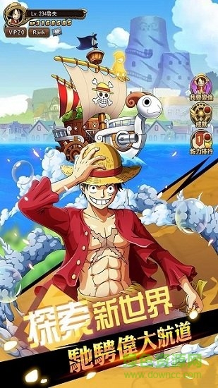 航海超新星游戲 v0.1.6 安卓版 0