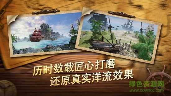 榮耀之海測(cè)試服