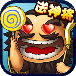 像素三國志最新版