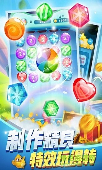 萌雞數(shù)字消消樂(lè)手機(jī)版 v1.0 安卓版 0