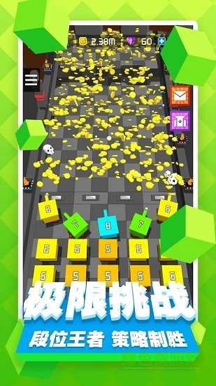 我要打磚塊(merge cube) v1.0.6 安卓版 1