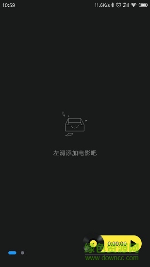 聽電影軟件(英語學(xué)習(xí)) v1.2.2 安卓版 0