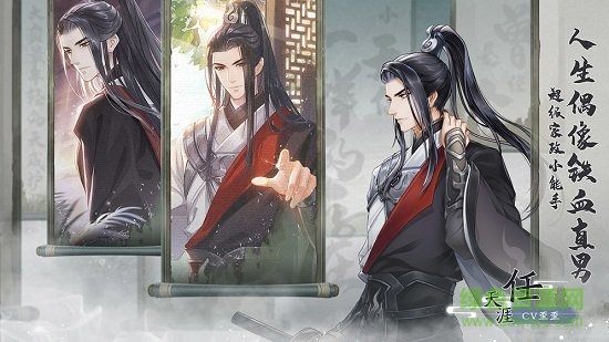 掌門太忙bilibili版 v2.2.9 安卓版 0
