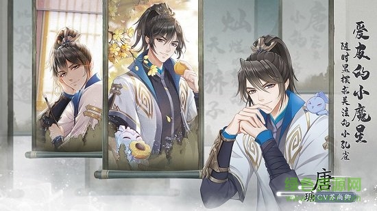 掌門太忙bilibili版 v2.2.9 安卓版 3