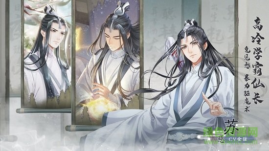 掌門太忙bilibili版 v2.2.9 安卓版 2