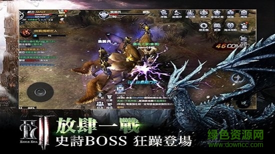 放逐者紀元官方版 v1.3.0.1 安卓版 0
