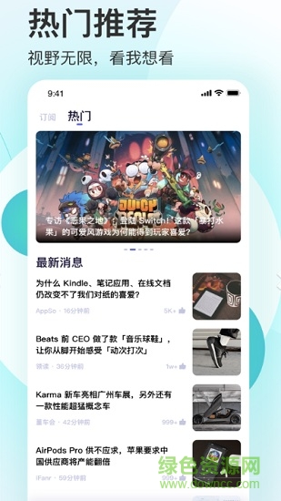 rss孜然閱讀器zr v1.8.4 安卓版 0