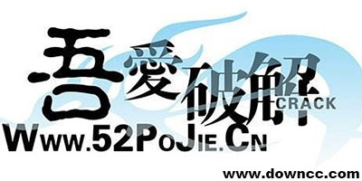 吾愛修改游戲