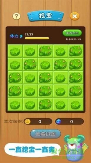 暴走小怪獸賺錢版下載