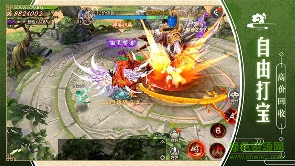 大俠功夫內(nèi)購 大俠功夫