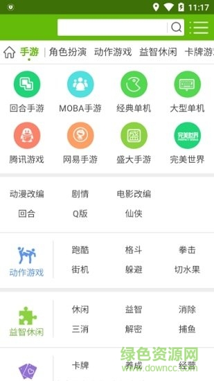 7726游戲盒app下載