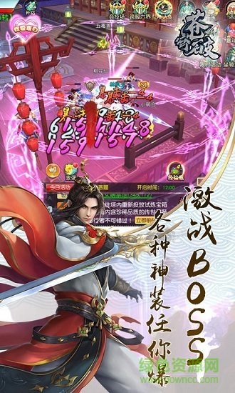蒼穹破葫蘆俠游戲 v1.0.2 安卓版 0