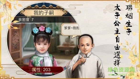 大人請留步內(nèi)購