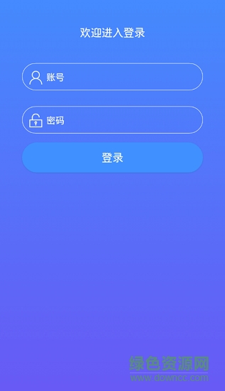會計訓(xùn)練營下載