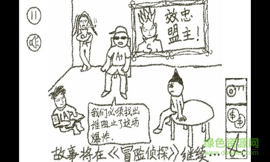 冒險(xiǎn)游樂場(chǎng)手機(jī)版 v1.22 安卓版 0