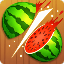 王牌切水果賺錢紅包app