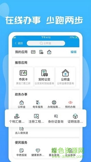 愛玉林0