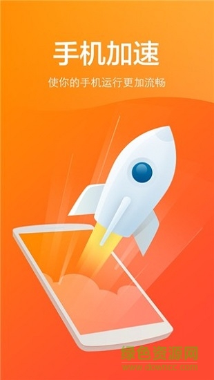max病毒大師app下載