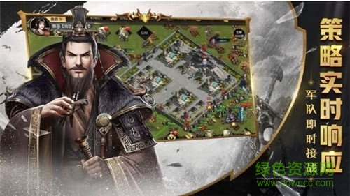 王權(quán)盛世官方手游 v1.3.209 安卓版 0