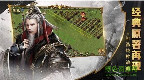 王權(quán)盛世官方手游 v1.3.209 安卓版 1